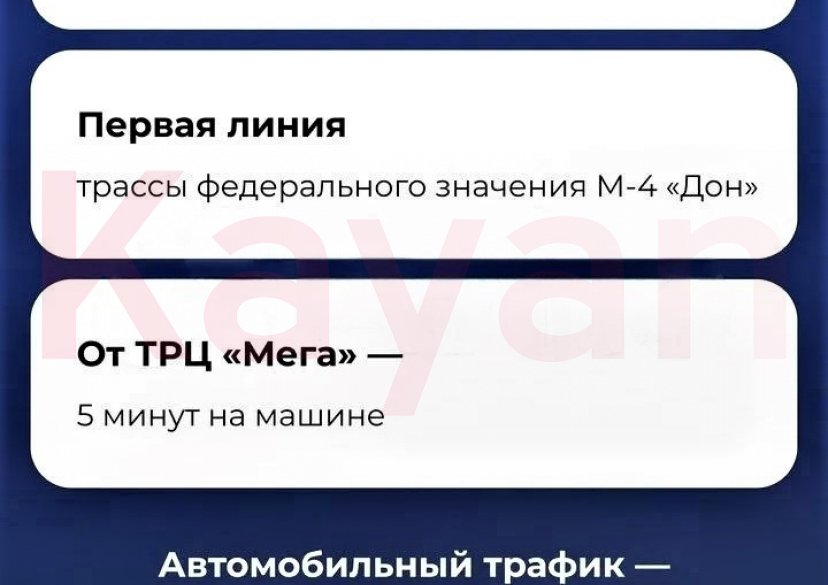 Продажа коммерции, 507 кв.м (Торговое) фото 11 Продажа коммерции, 507 кв.м (Торговое) фото 11