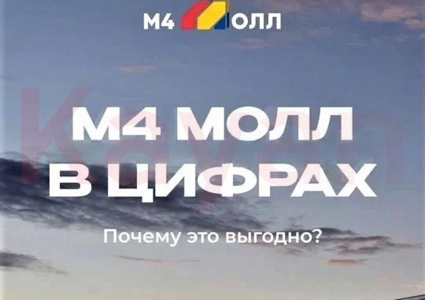 Продажа коммерции, 507 кв.м (Торговое) фото 6