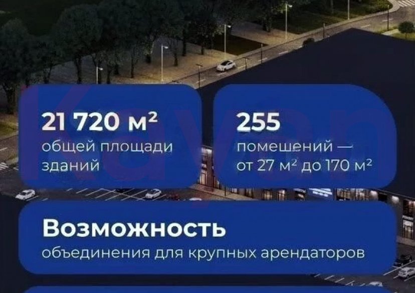 Продажа коммерции, 507 кв.м (Торговое) фото 7