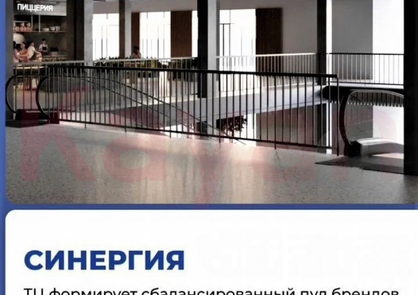 Продажа коммерции, 507 кв.м (Торговое) фото 9