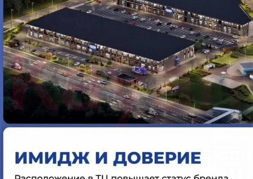 Продажа коммерции, 507 кв.м (Торговое) фото 10 Продажа коммерции, 507 кв.м (Торговое) фото 10