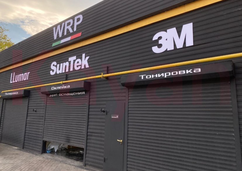 Аренда коммерции, 160 кв.м (Автосервис) фото 0