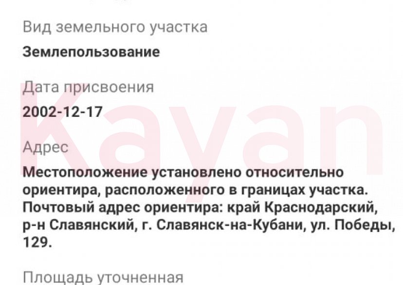 Продажа коммерции, 600 кв.м (Торговое) фото 6