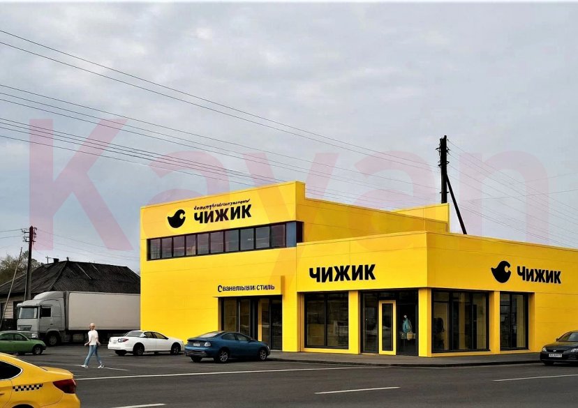 Продажа коммерции, 600 кв.м (Торговое) фото 0