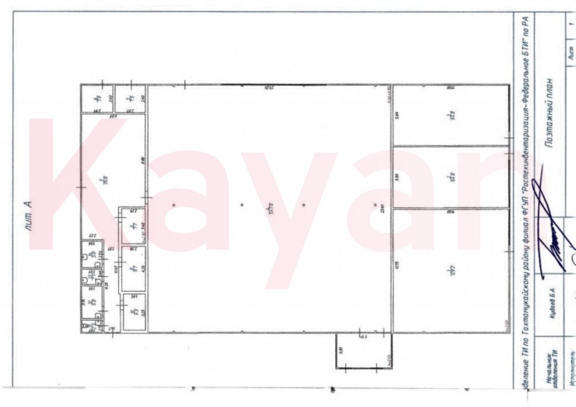 Продажа коммерции, 939 кв.м (Магазин) фото 8