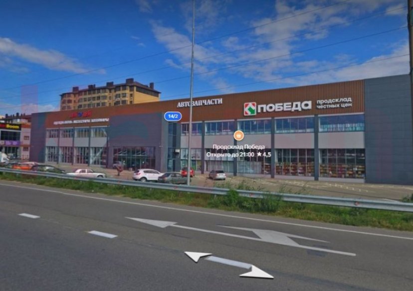 Продажа коммерции, 4194 кв.м (Магазин) фото 1