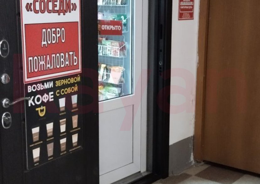 Продажа коммерции, 49 кв.м (Свободного назначения) фото 4