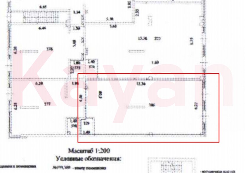 Продажа коммерции, 83 кв.м (Свободного назначения) фото 4