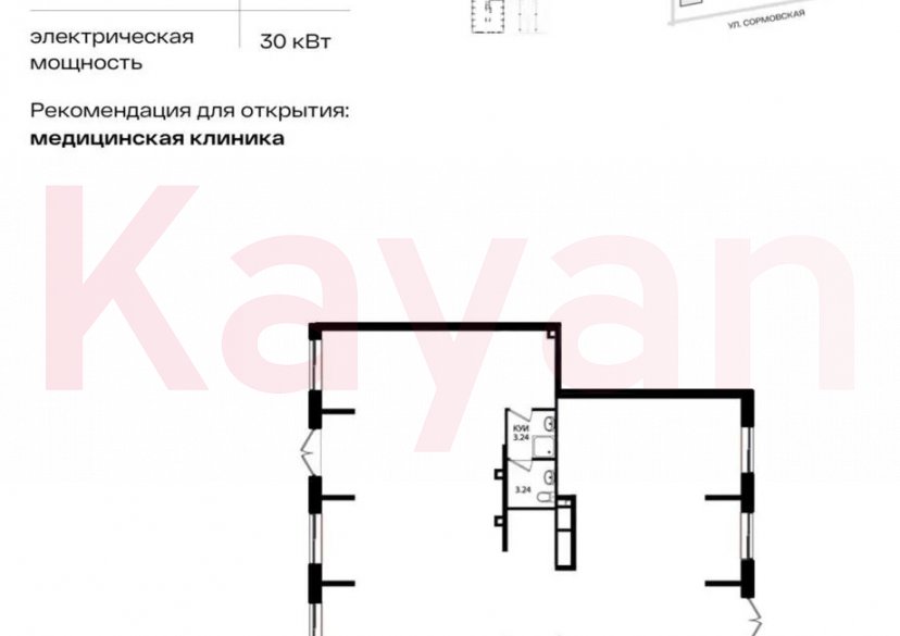 Аренда коммерции, 277 кв.м (Торговое) фото 2