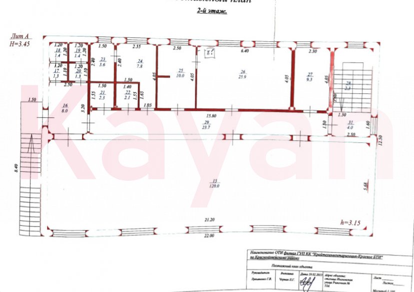 Продажа коммерции, 890 кв.м (Другое) фото 7 Продажа коммерции, 890 кв.м (Другое) фото 7