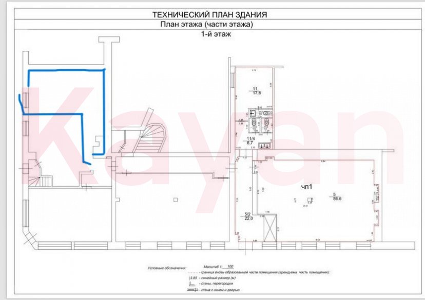 Аренда коммерции, 60 кв.м (Производственное) фото 7