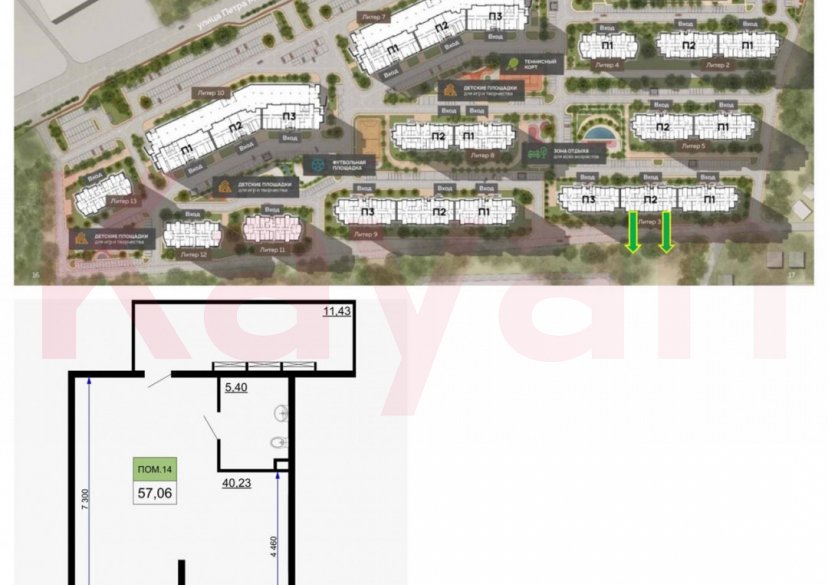 Продажа коммерции, 57 кв.м (Свободного назначения) фото 4