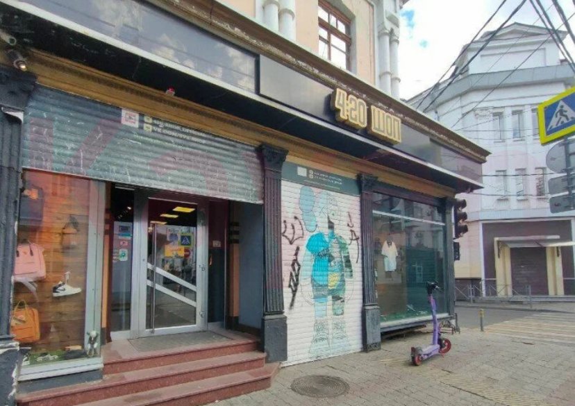 Аренда коммерции, 180 кв.м (Свободного назначения) фото 2