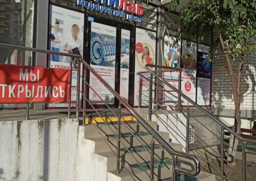 Продажа коммерции, 39 кв.м (Свободного назначения) фото 4