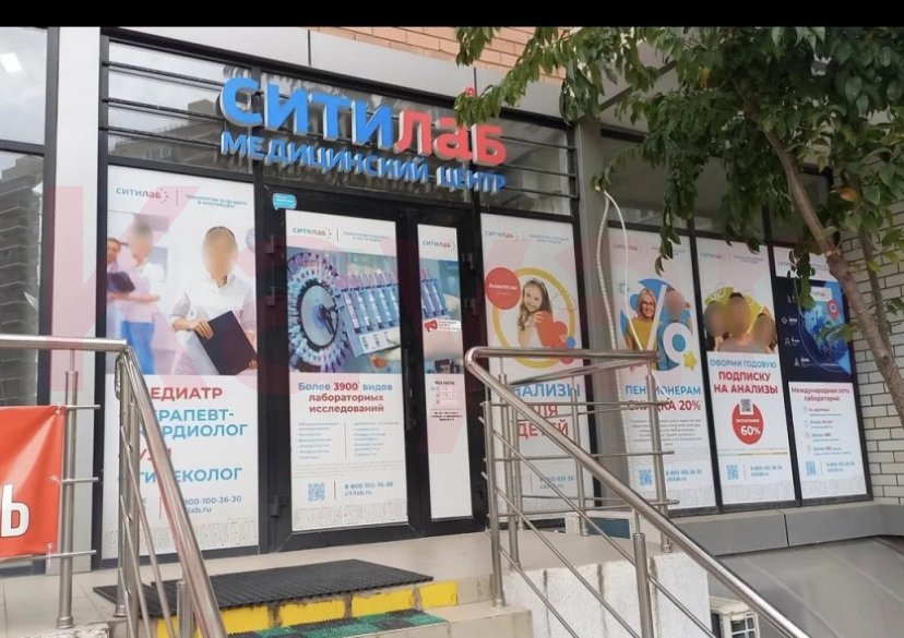 Продажа коммерции, 39 кв.м (Свободного назначения) фото 5