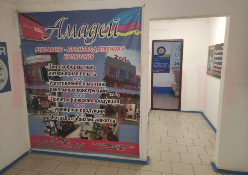 Продажа коммерции, 97 кв.м (Офис) фото 4