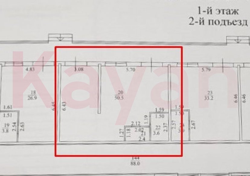 Продажа коммерции, 57 кв.м (Свободного назначения) фото 9