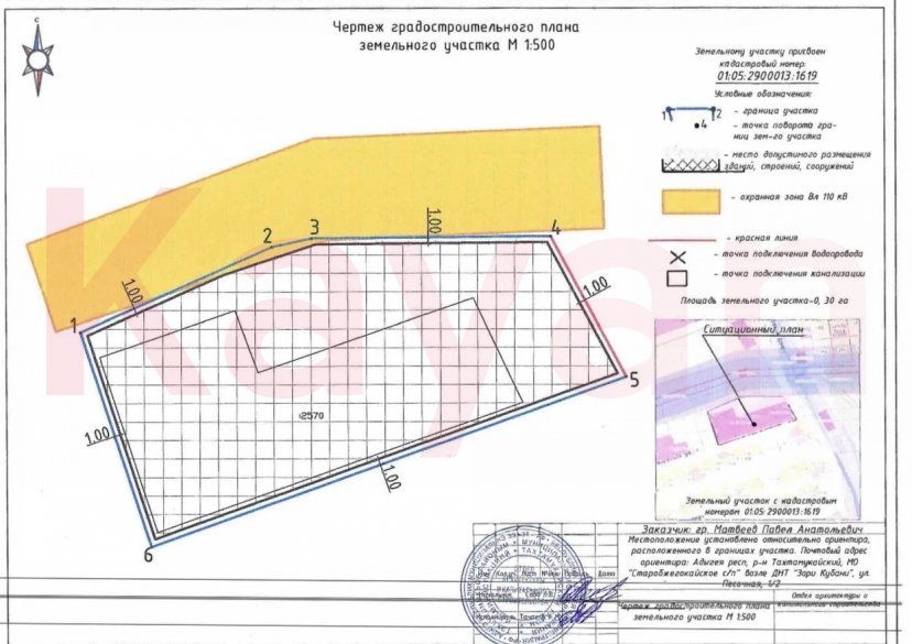 Аренда коммерции, 1730 кв.м (Производственное) фото 9