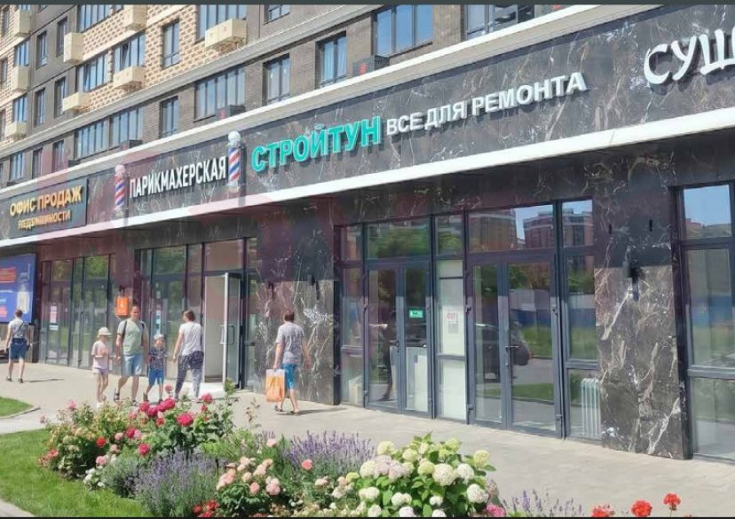 Продажа коммерции, 51 кв.м (Офис) фото 0 Продажа коммерции, 51 кв.м (Офис) фото 0
