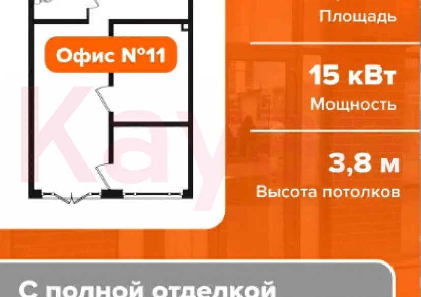 Продажа коммерции, 51 кв.м (Офис) фото 4 Продажа коммерции, 51 кв.м (Офис) фото 4