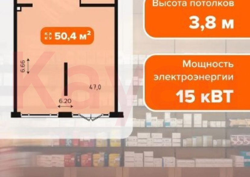 Продажа коммерции, 51 кв.м (Свободного назначения) фото 1 Продажа коммерции, 51 кв.м (Свободного назначения) фото 1