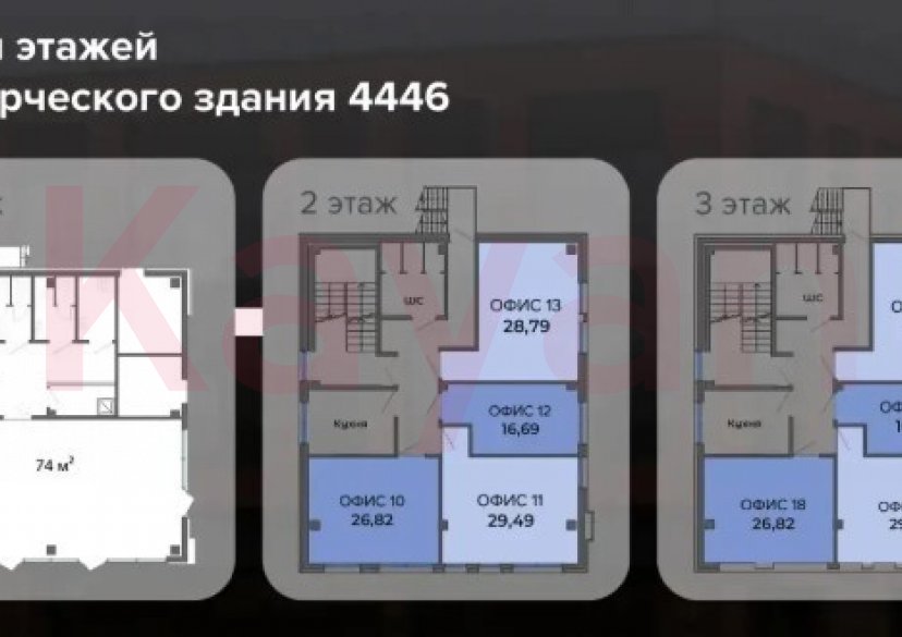 Продажа коммерции, 488 кв.м (Свободного назначения) фото 1 Продажа коммерции, 488 кв.м (Свободного назначения) фото 1