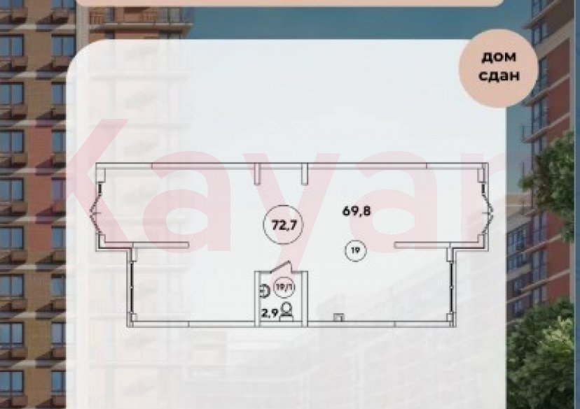 Продажа коммерции, 73 кв.м (Свободного назначения) фото 5 Продажа коммерции, 73 кв.м (Свободного назначения) фото 5