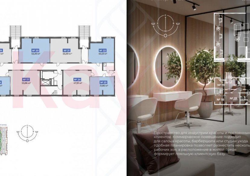 Продажа коммерции, 32 кв.м (Свободного назначения) фото 2 Продажа коммерции, 32 кв.м (Свободного назначения) фото 2