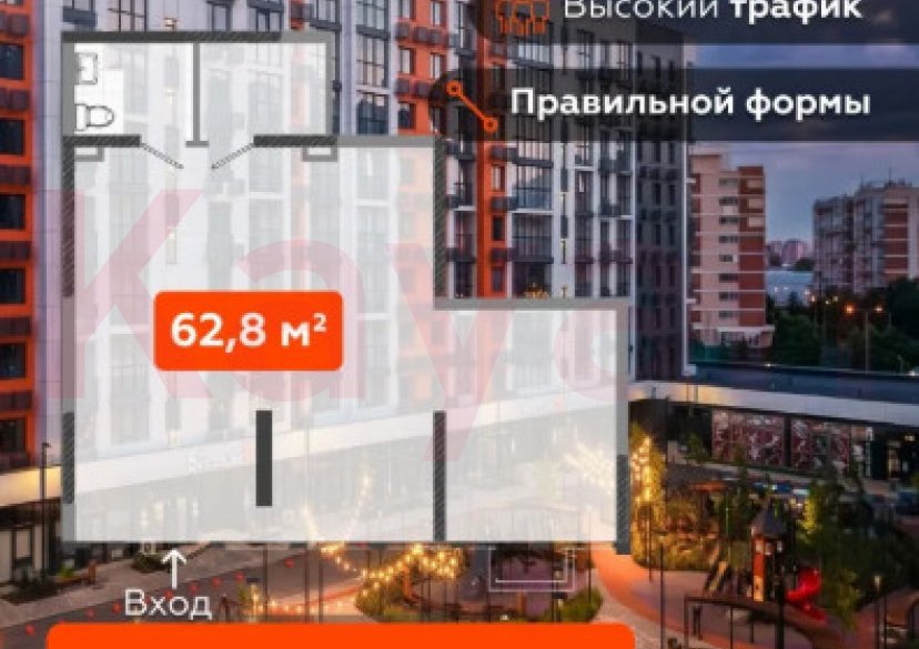 Продажа коммерции, 63 кв.м (Свободного назначения) фото 3 Продажа коммерции, 63 кв.м (Свободного назначения) фото 3