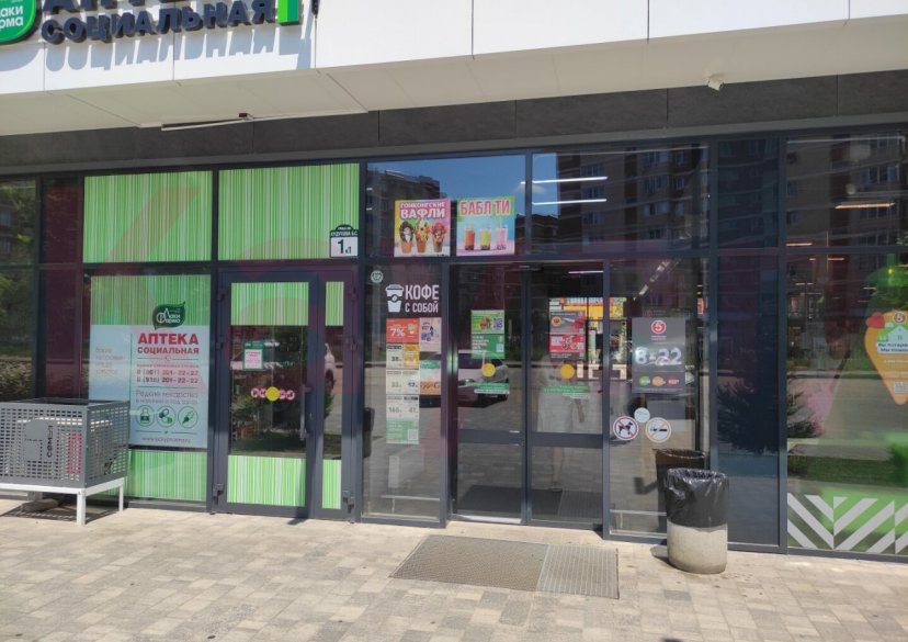 Продажа коммерции, 30 кв.м (Свободного назначения) фото 0 Продажа коммерции, 30 кв.м (Свободного назначения) фото 0
