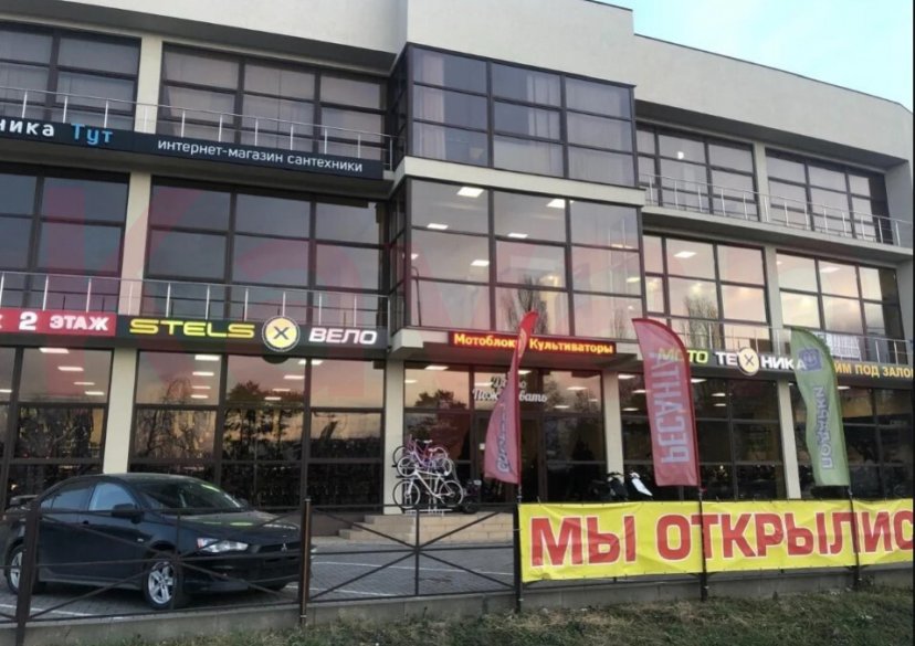Аренда коммерции, 406 кв.м (Торговое) фото 0 Аренда коммерции, 406 кв.м (Торговое) фото 0