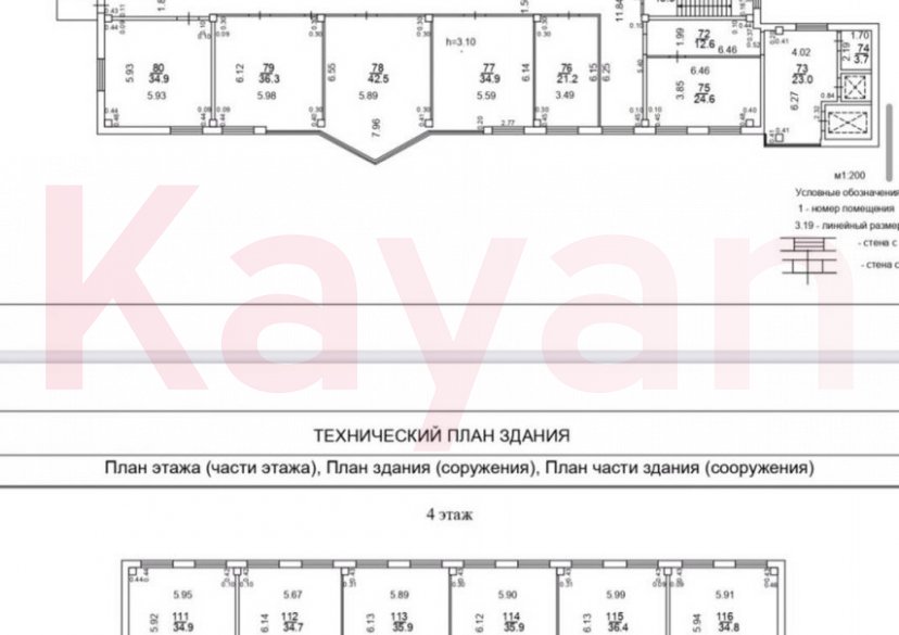 Аренда коммерции, 683 кв.м (Офисное) фото 3
