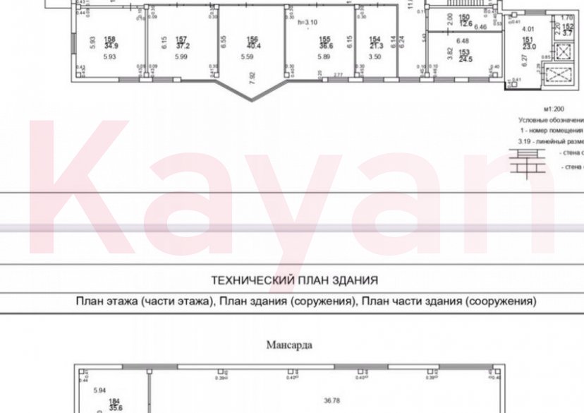 Аренда коммерции, 683 кв.м (Офисное) фото 4