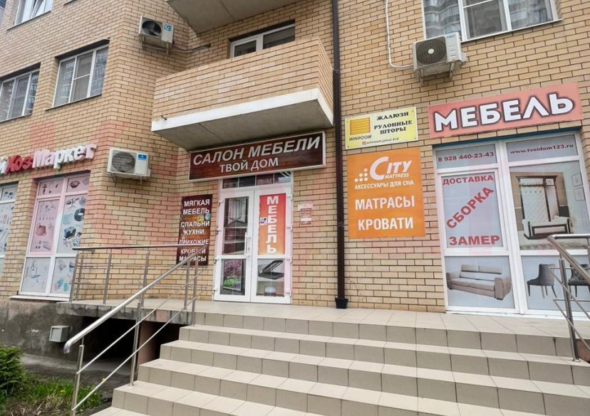 Продажа коммерции, 104 кв.м (Свободного назначения) фото 0