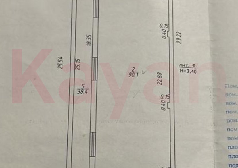 Продажа коммерции, 480 кв.м (Свободного назначения) фото 8