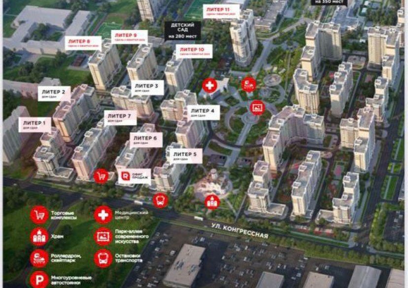 Аренда коммерции, 102 кв.м (Свободное назначение) фото 2