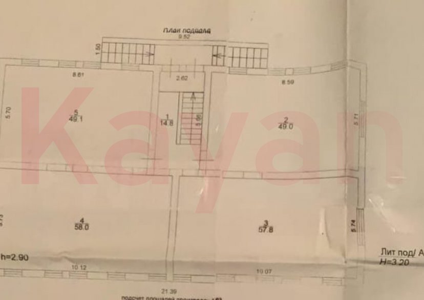 Продажа коммерции, 923 кв.м (Свободного назначения) фото 20 Продажа коммерции, 923 кв.м (Свободного назначения) фото 20