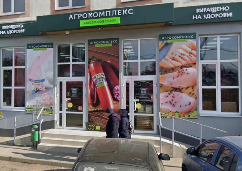 Продажа коммерции, 270 кв.м (Свободного назначения) фото 0 Продажа коммерции, 270 кв.м (Свободного назначения) фото 0