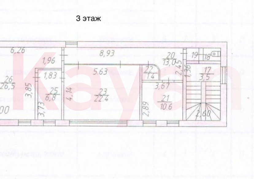 Продажа коммерции, 270 кв.м (Свободного назначения) фото 2 Продажа коммерции, 270 кв.м (Свободного назначения) фото 2