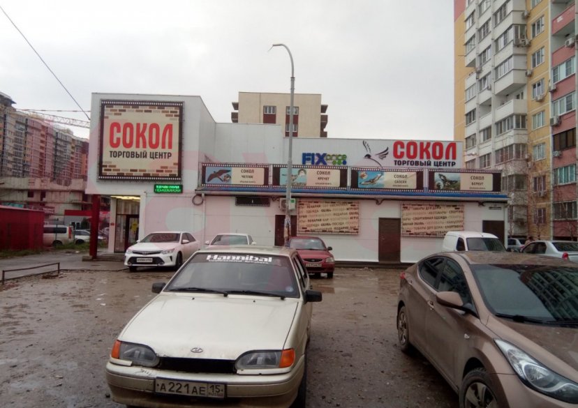 Продажа коммерции, 938 кв.м (Свободного назначения) фото 0 Продажа коммерции, 938 кв.м (Свободного назначения) фото 0