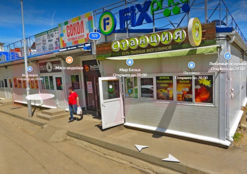 Продажа коммерции, 938 кв.м (Свободного назначения) фото 1 Продажа коммерции, 938 кв.м (Свободного назначения) фото 1