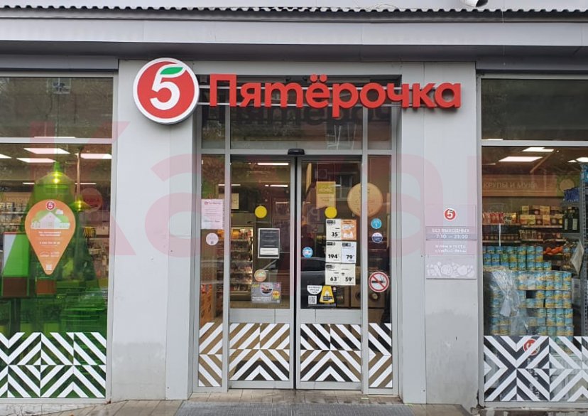 Продажа коммерции, 590 кв.м (Торговое) фото 1 Продажа коммерции, 590 кв.м (Торговое) фото 1