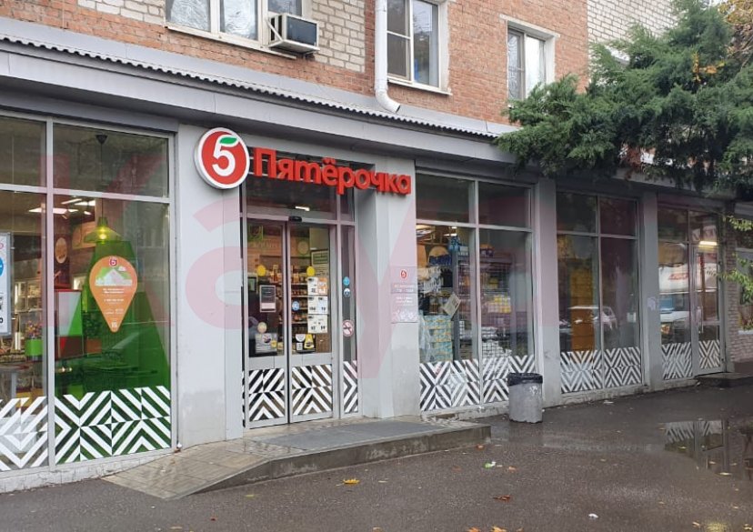 Продажа коммерции, 590 кв.м (Торговое) фото 2 Продажа коммерции, 590 кв.м (Торговое) фото 2