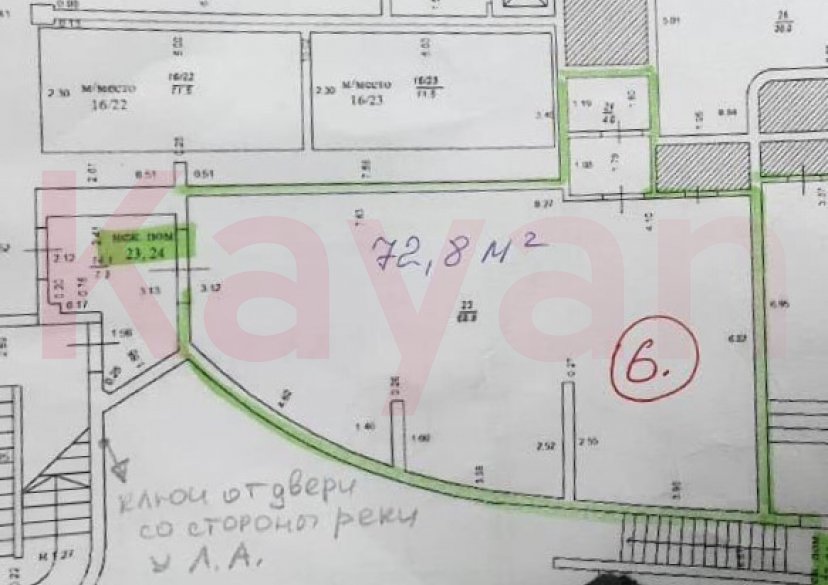Продажа коммерции, 73 кв.м (Другое) фото 8