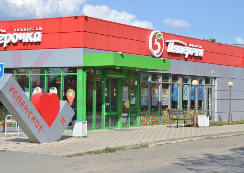 Продажа коммерции, 460 кв.м (Торговое) фото 0 Продажа коммерции, 460 кв.м (Торговое) фото 0