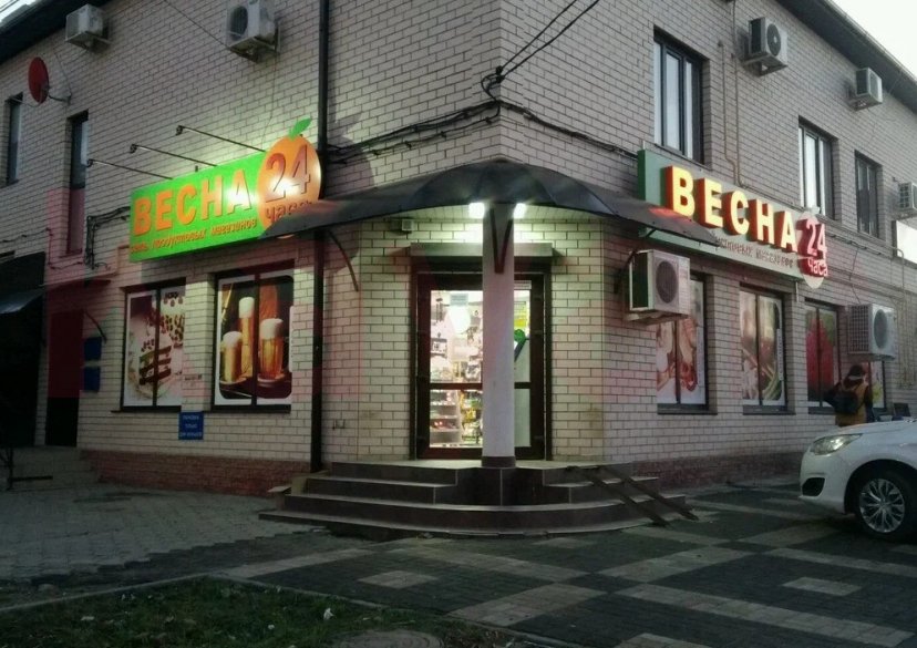 Продажа коммерции, 145 кв.м (Свободного назначения) фото 2 Продажа коммерции, 145 кв.м (Свободного назначения) фото 2