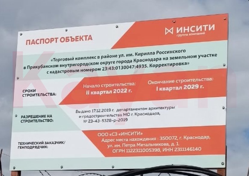 Продажа коммерции, 61 кв.м (Свободного назначения) фото 13 Продажа коммерции, 61 кв.м (Свободного назначения) фото 13