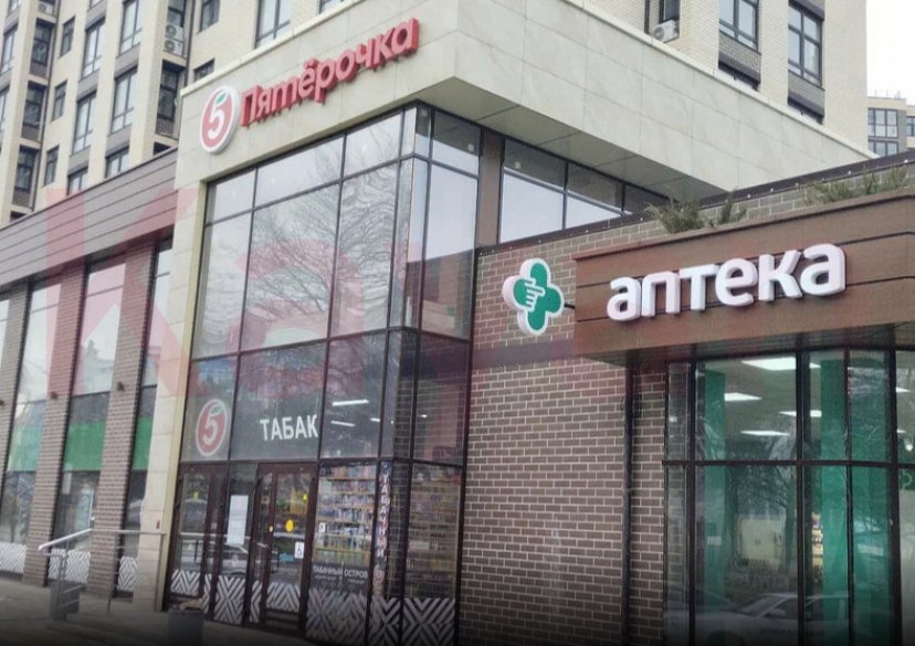 Продажа коммерции, 557 кв.м (Гипермаркет) фото 6 Продажа коммерции, 557 кв.м (Гипермаркет) фото 6