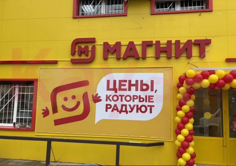 Продажа коммерции, 595 кв.м (Магазин) фото 0