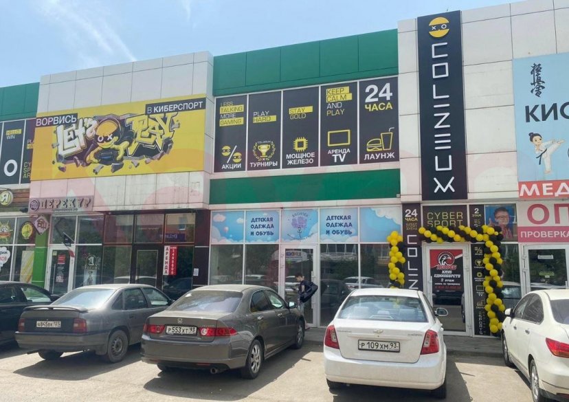 Продажа коммерции, 750 кв.м (Готовый бизнес) фото 0 Продажа коммерции, 750 кв.м (Готовый бизнес) фото 0